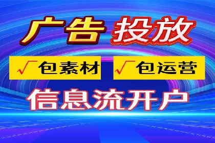 科技公司SEM外包战略的案例研究